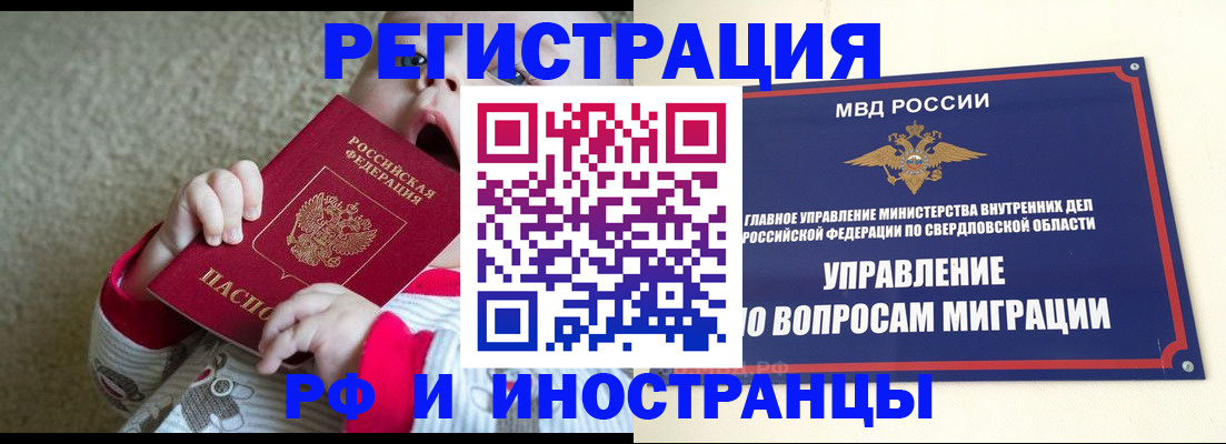 прописка паспорт в Чудово