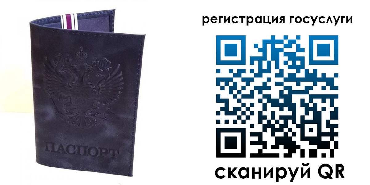 форма 3 в Чудово