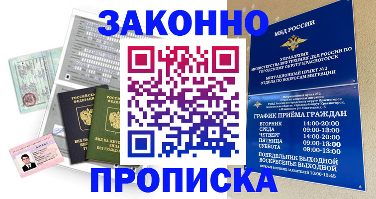 найти адрес прописки в Чудово