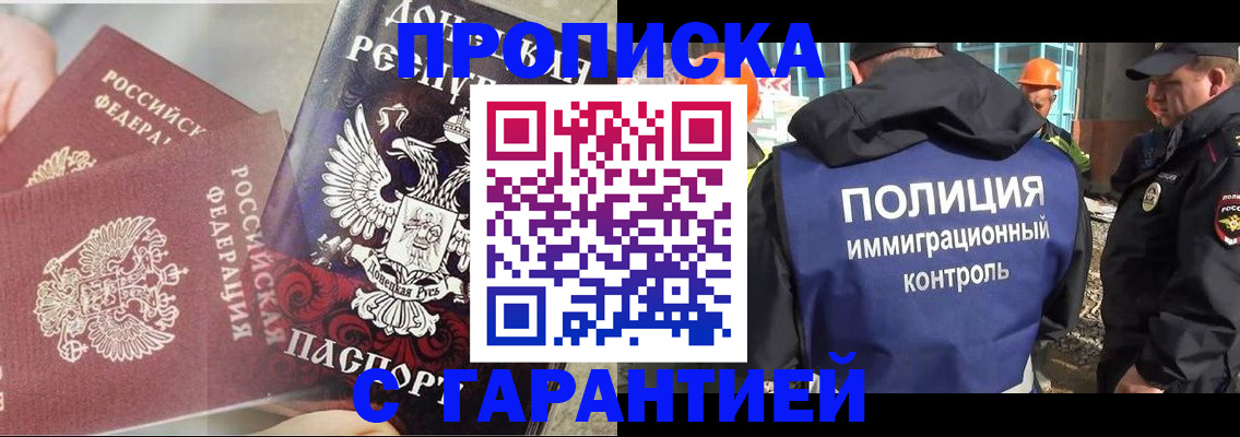 форма 3 в Чудово